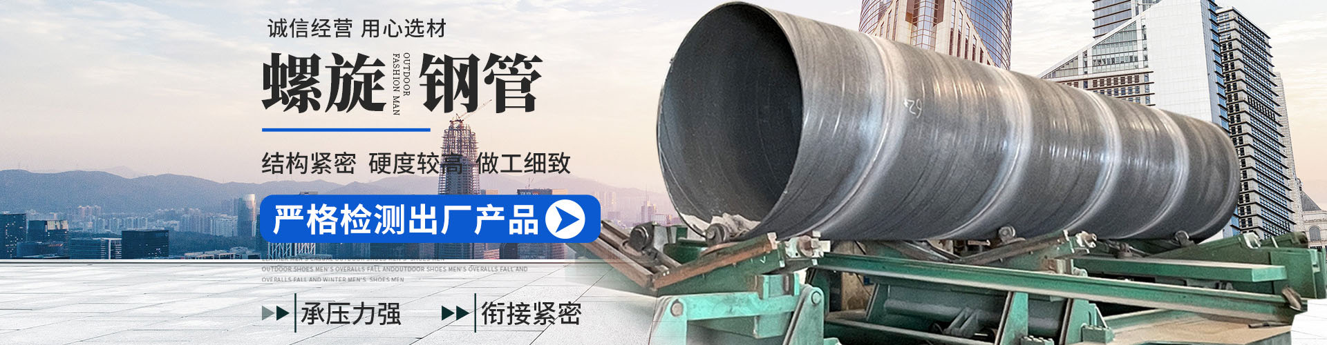 滄州華盾防腐保溫工程有限公司