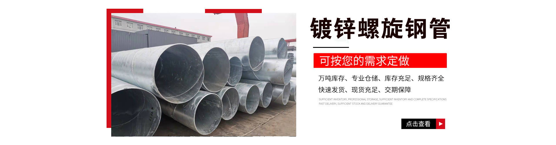 滄州華盾防腐保溫工程有限公司